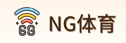 NG体育 Logo
